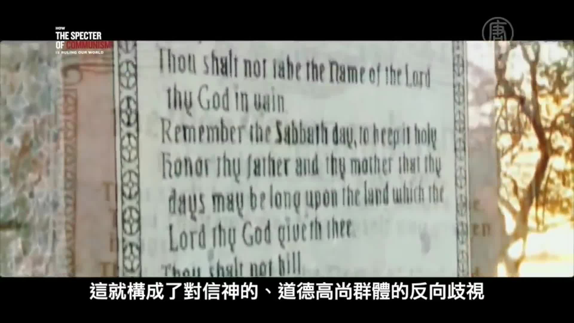 Thumbnail image for NTD Chinese Programs