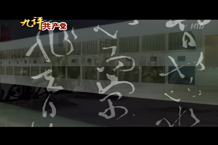 Thumbnail image for Chinese News and Programs