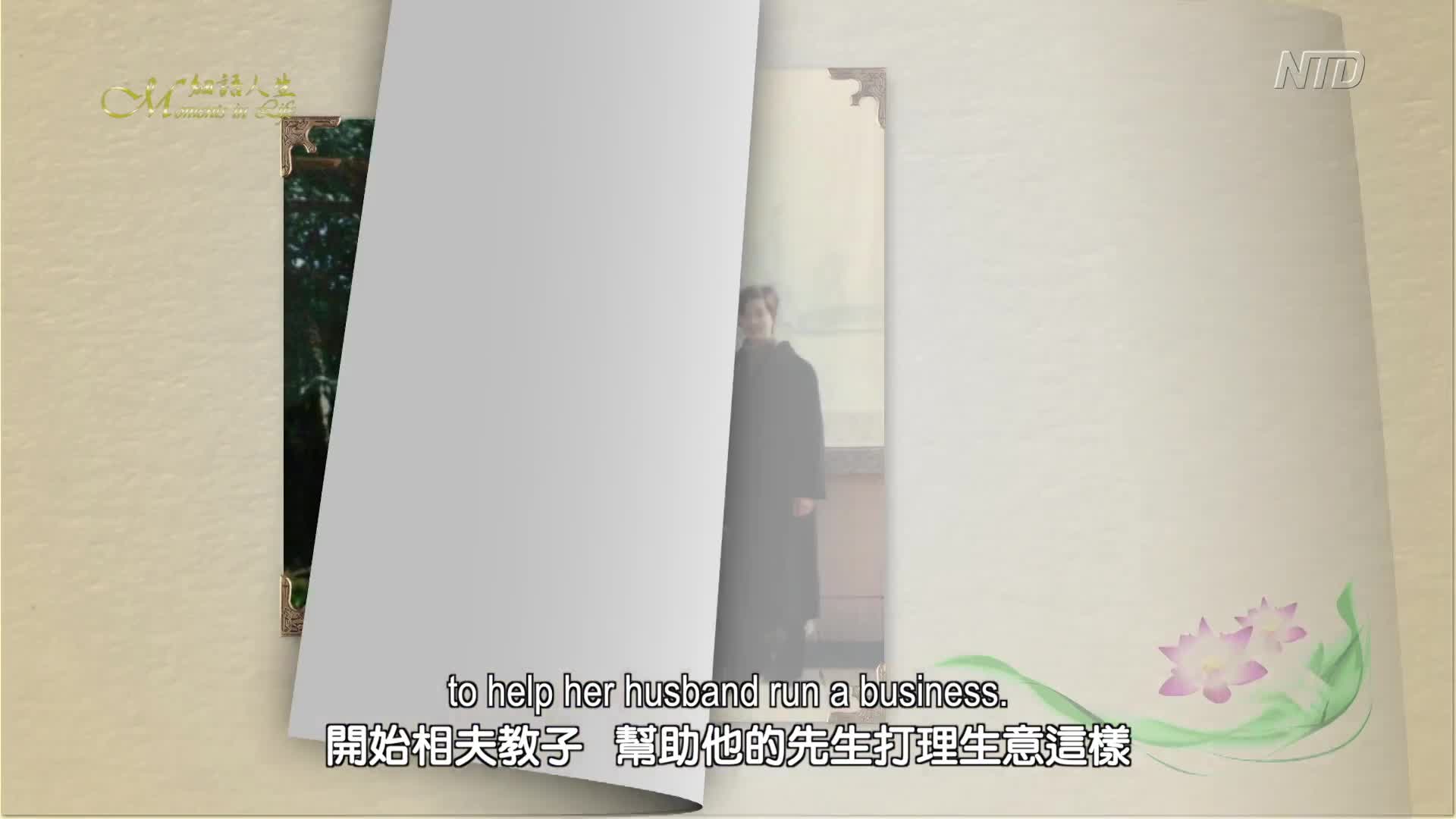 Thumbnail image for Chinese News and Programs