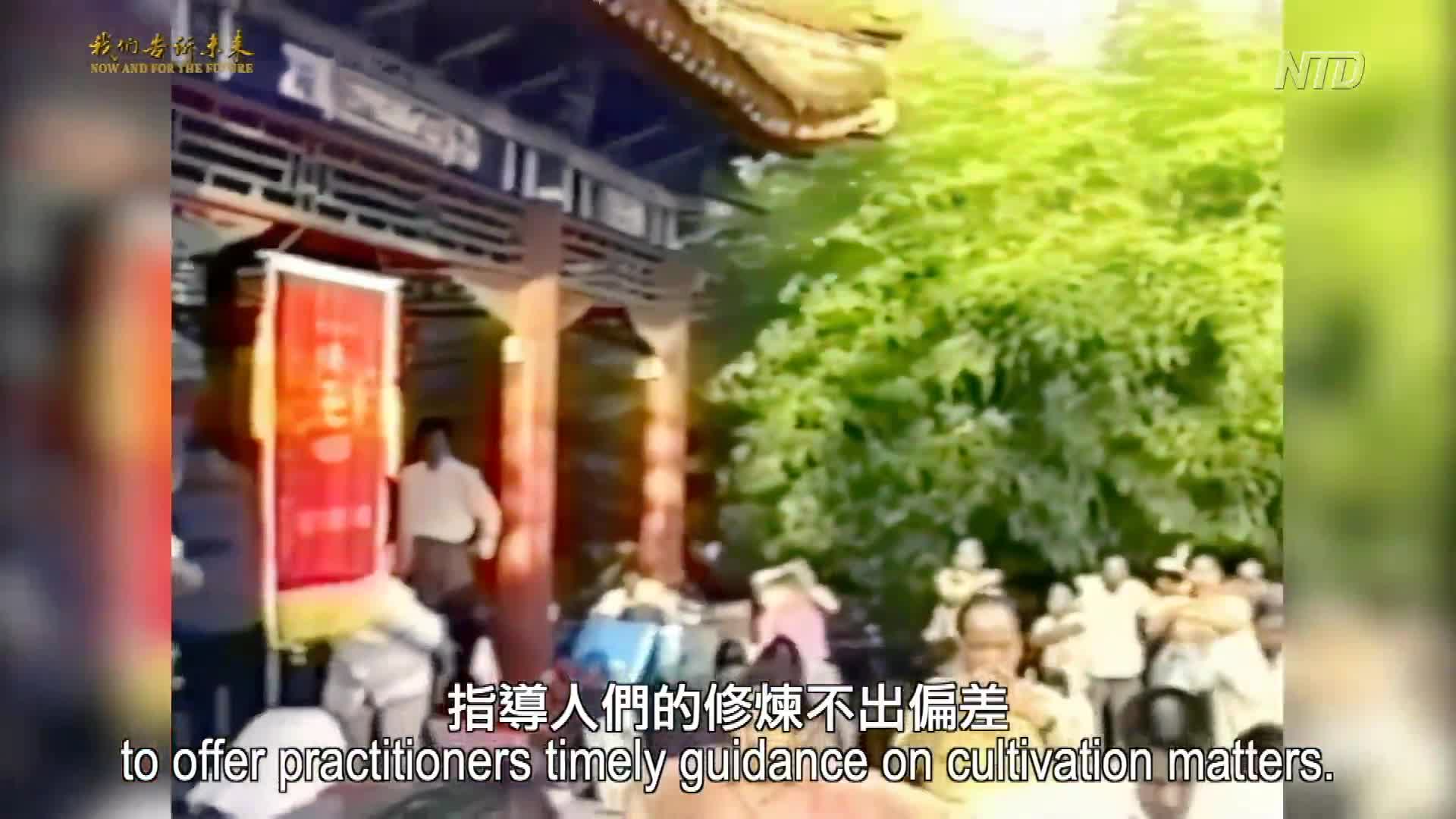 Thumbnail image for Chinese News and Programs