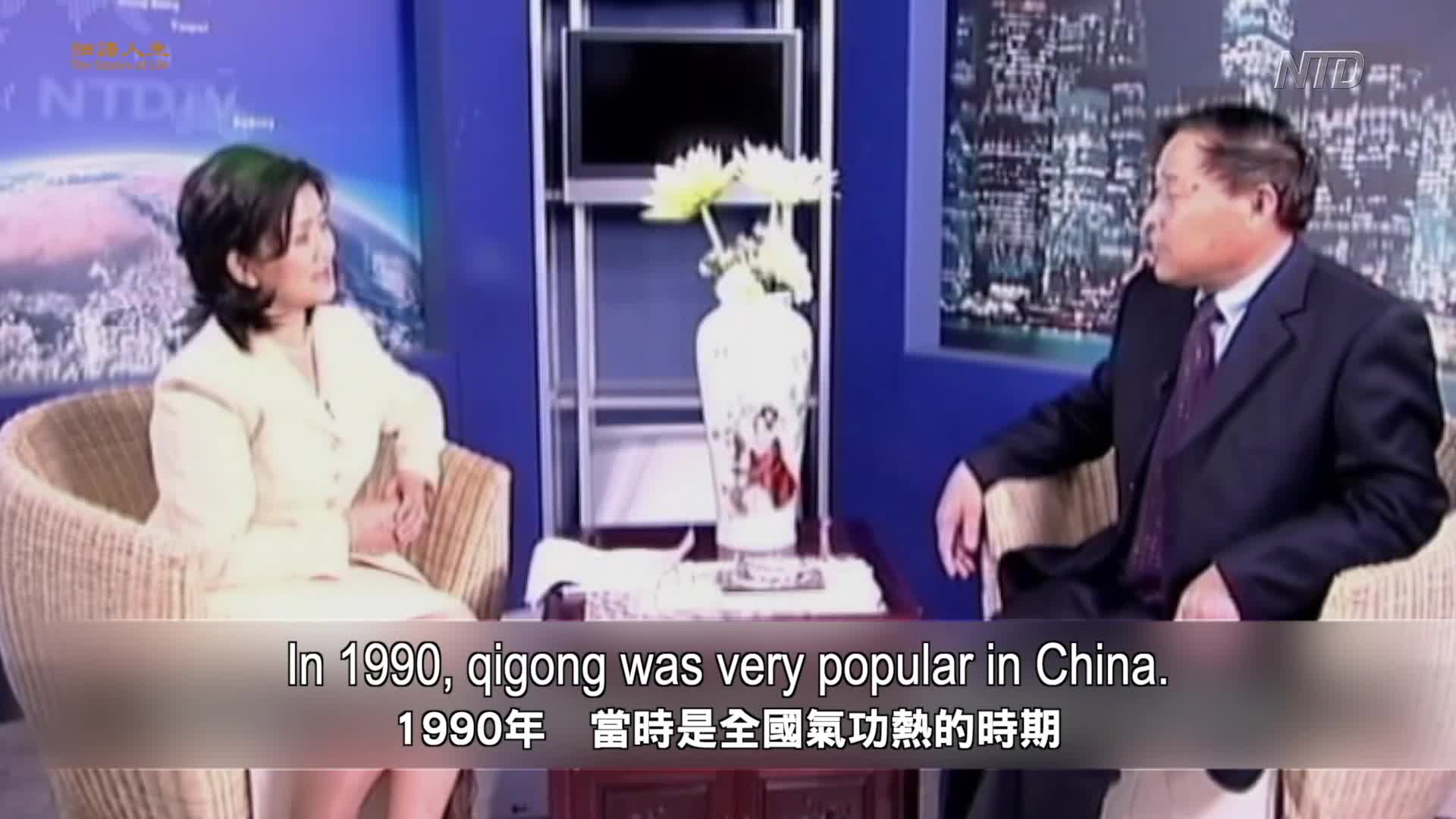 Thumbnail image for Chinese News and Programs