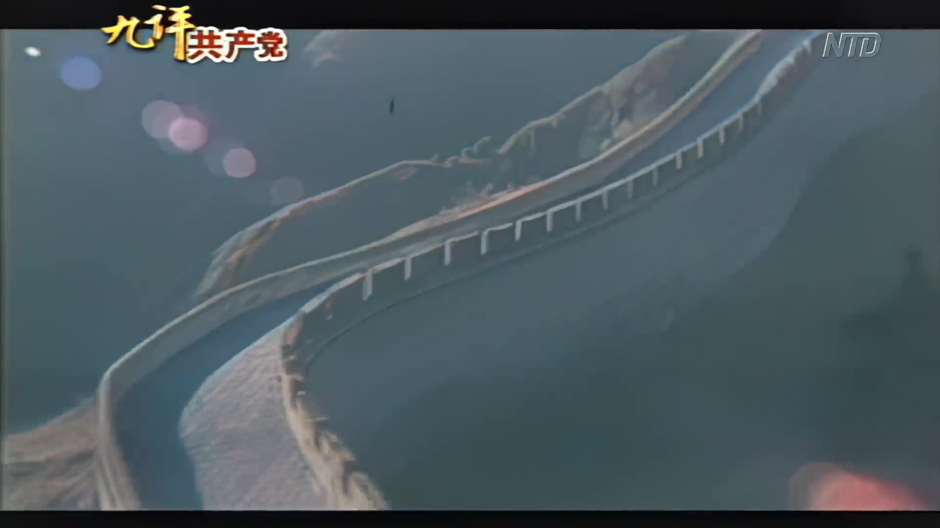Thumbnail image for Epoch News and Programs