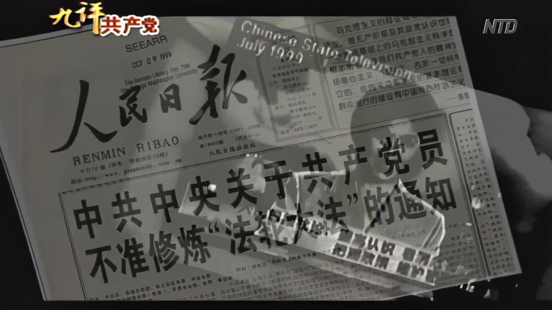 Thumbnail image for Epoch News and Programs