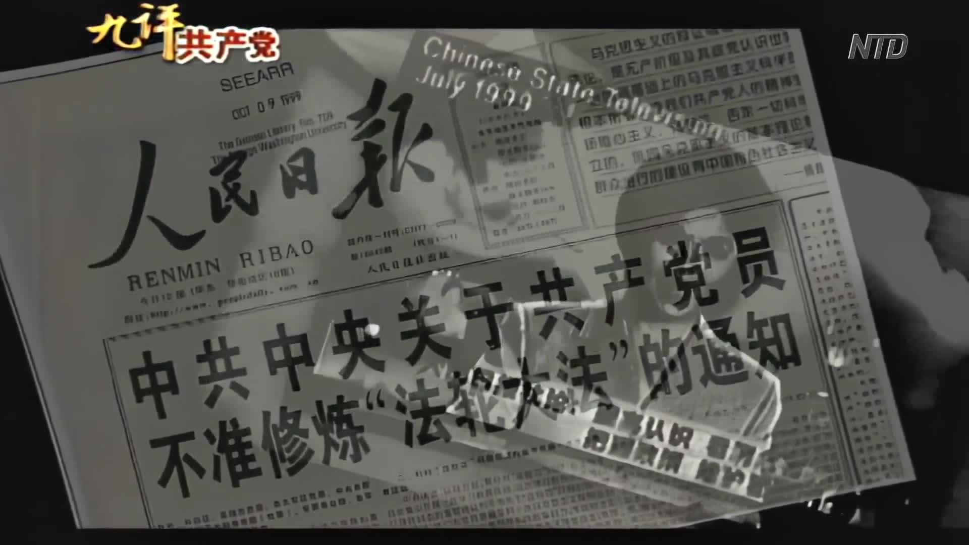 Thumbnail image for Chinese News and Programs