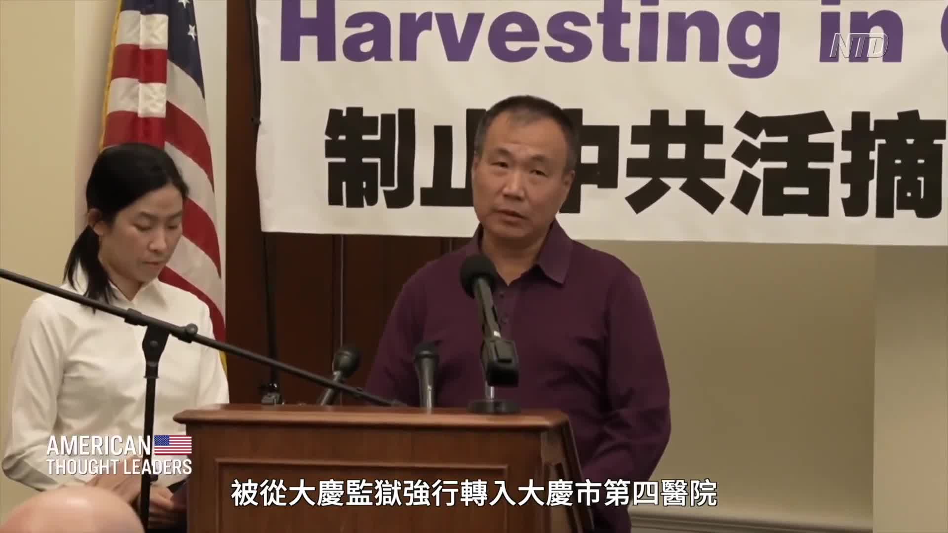 Thumbnail image for Epoch News and Programs