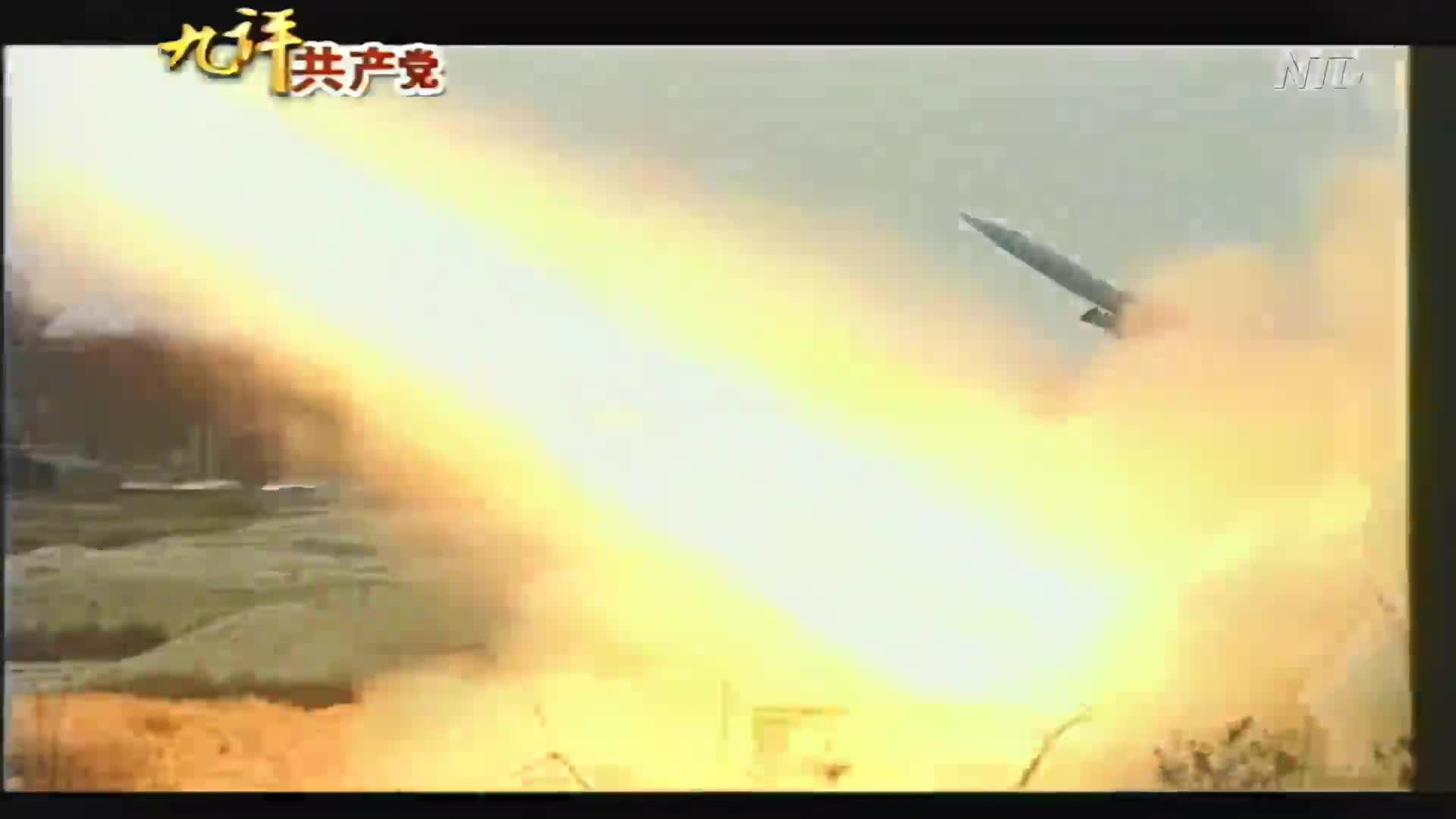 Thumbnail image for Chinese News and Programs