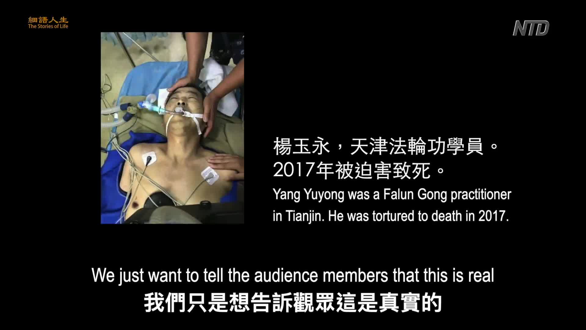 Thumbnail image for Chinese News and Programs