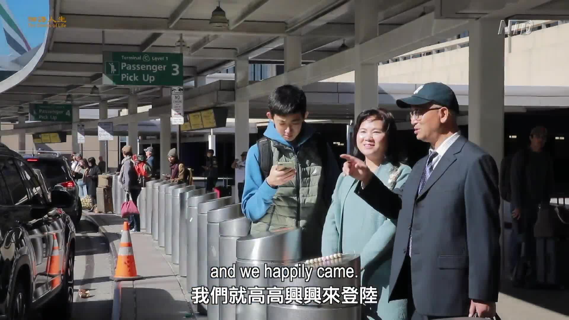 Thumbnail image for Chinese News and Programs