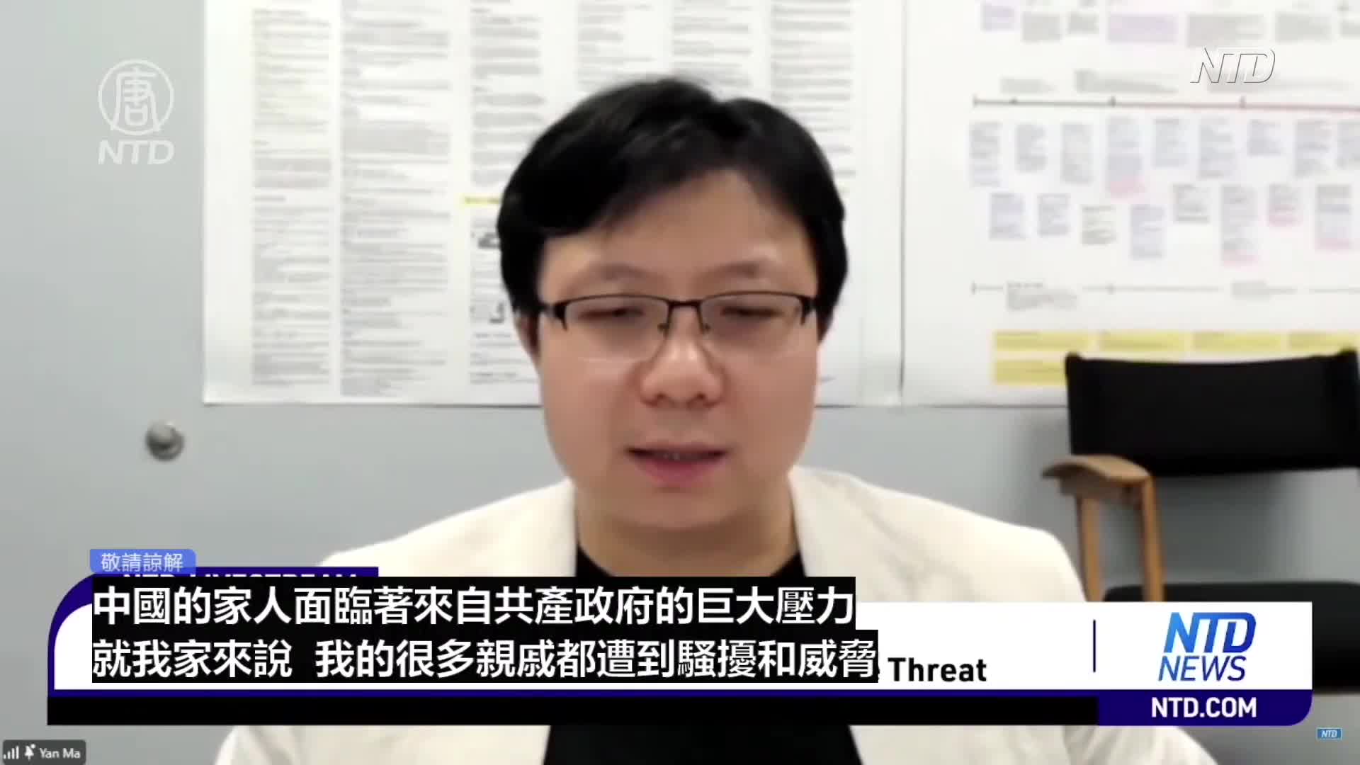 Thumbnail image for NTD Programs