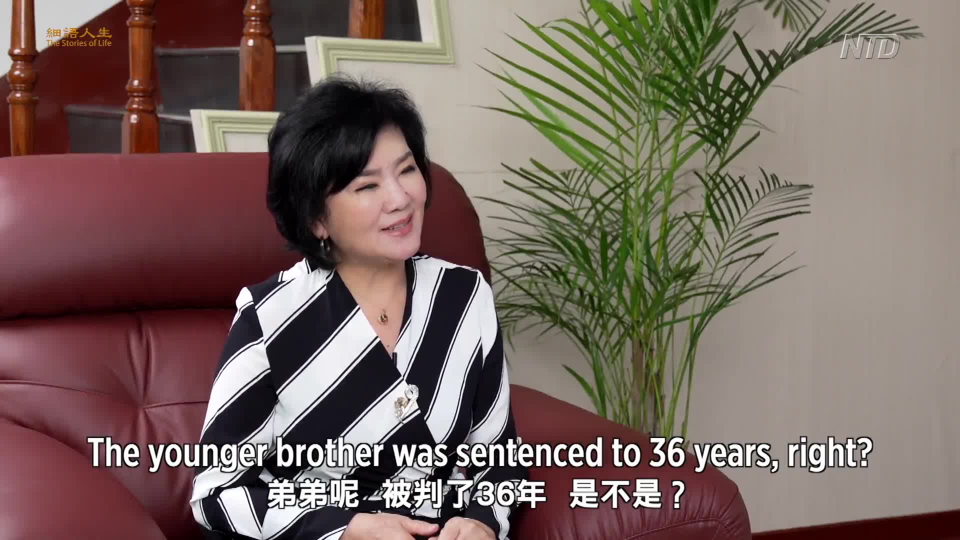 Thumbnail image for NTD Chinese Programs