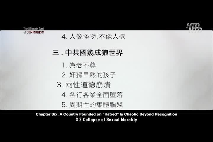 Thumbnail image for Chinese News and Programs