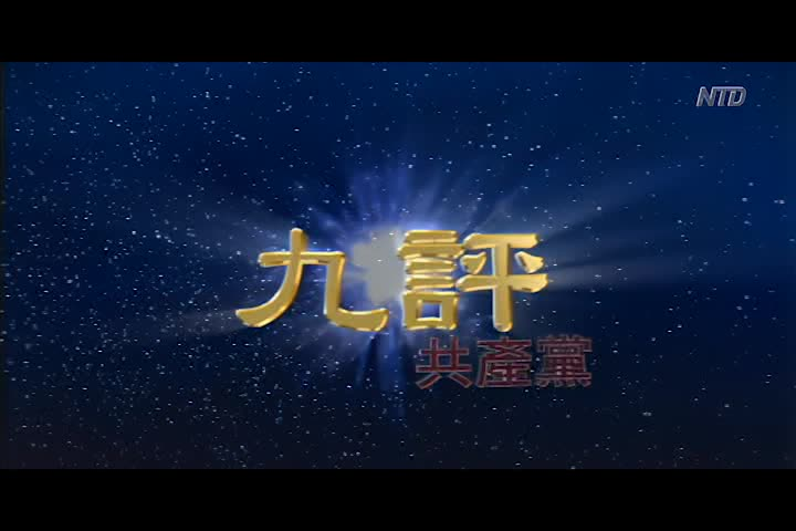 Thumbnail image for Epoch News and Programs