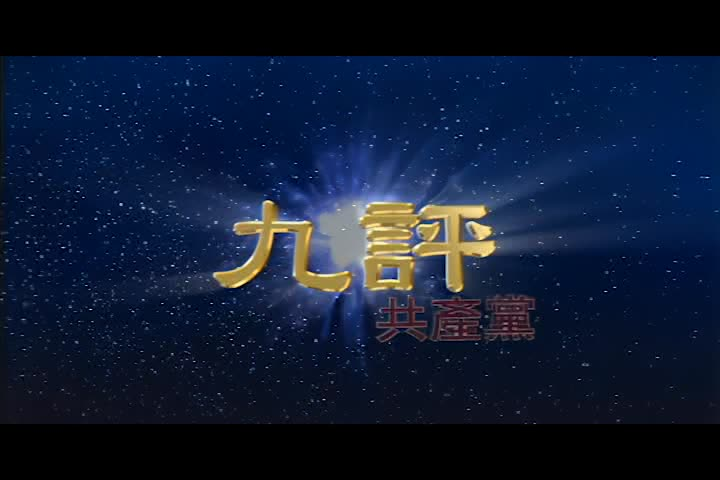 Thumbnail image for Epoch News and Programs