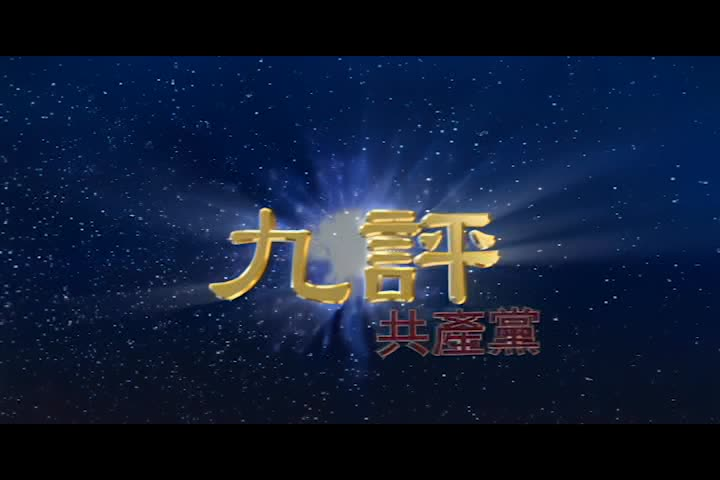 Thumbnail image for Epoch News and Programs