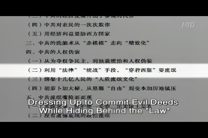 Thumbnail image for Chinese News and Programs