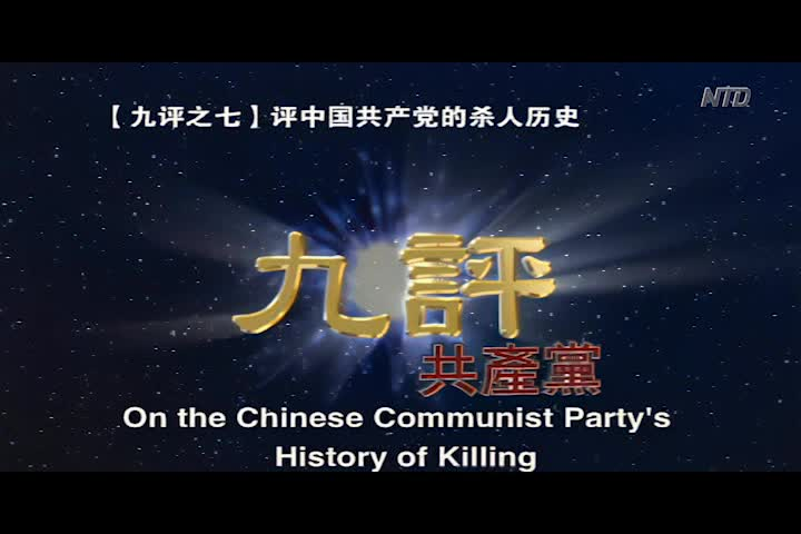 Thumbnail image for Epoch News and Programs