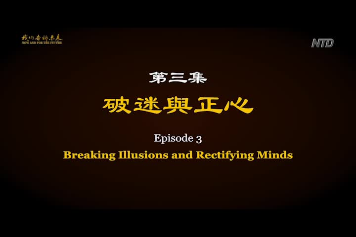 Thumbnail image for Chinese News and Programs