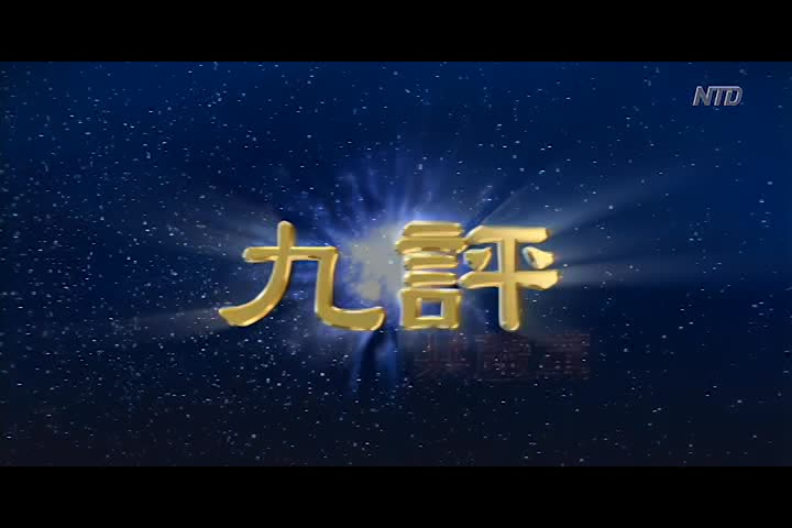 Thumbnail image for Epoch News and Programs