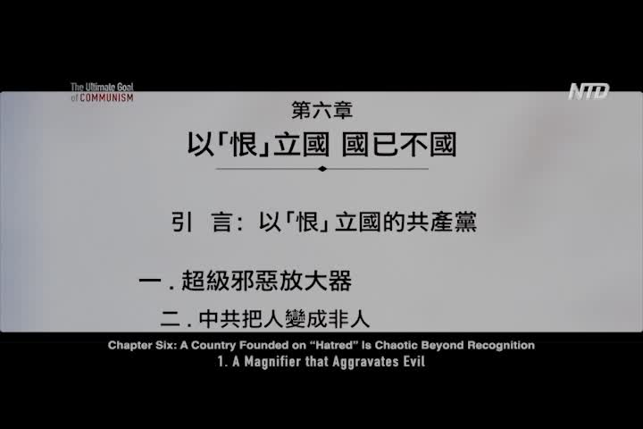 Thumbnail image for Chinese News and Programs