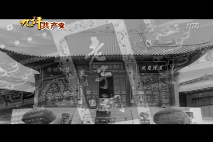 Thumbnail image for Chinese News and Programs