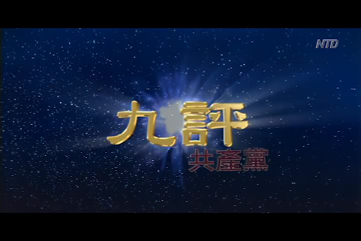 Thumbnail image for Chinese News and Programs